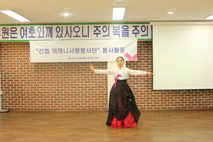 전북 - 전주신성양로원 위문공연 실시 사진