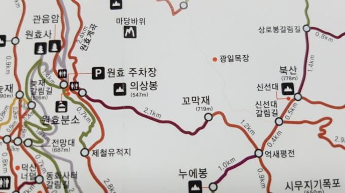 4월1일 광주전남지부 어머니사랑봉사단 무등산국립공원 봉사활동 사진