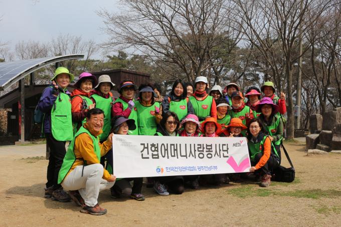 4월1일 광주전남지부 어머니사랑봉사단 무등산국립공원 봉사활동 사진