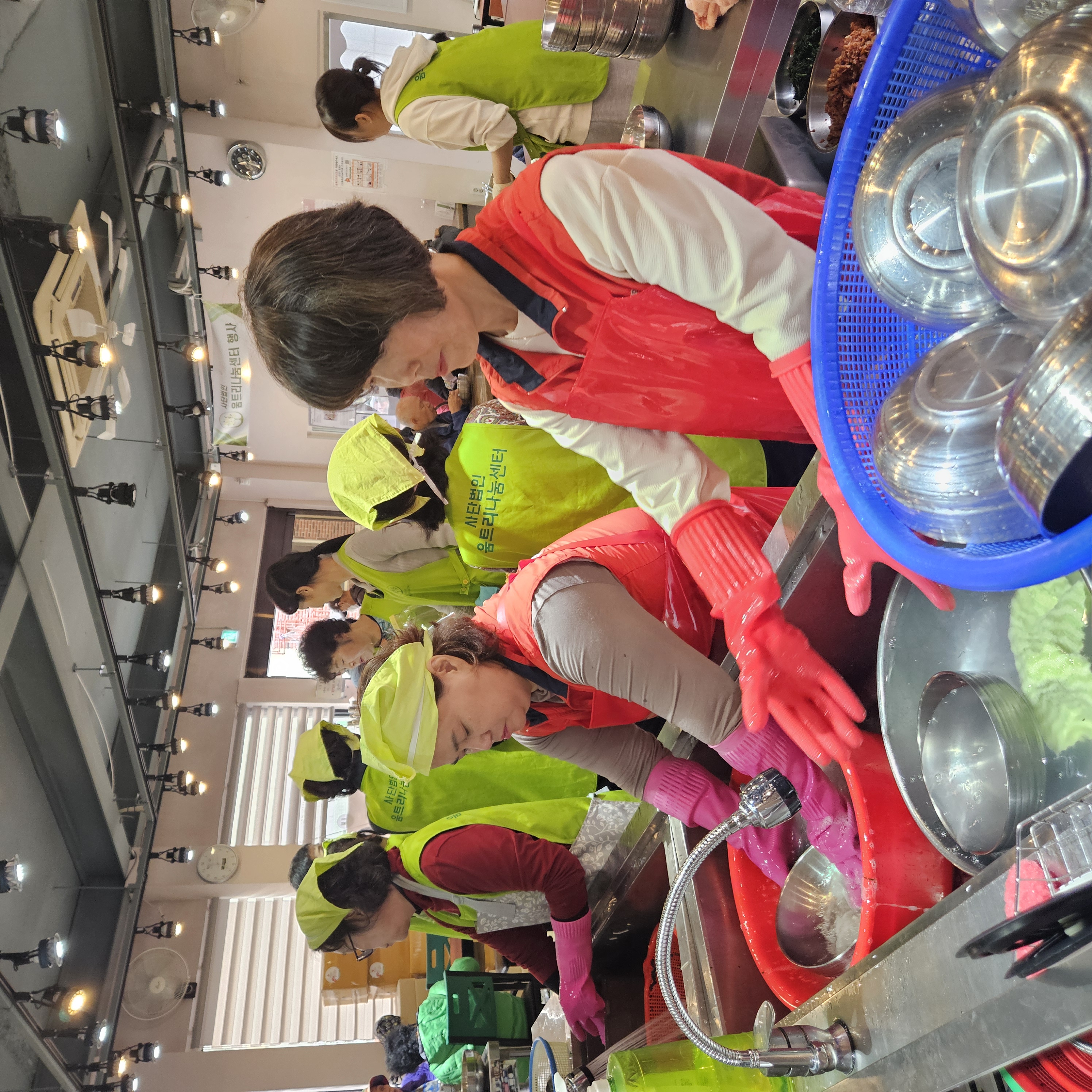 움트리나눔센터