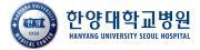 한양대학교병원.jpg